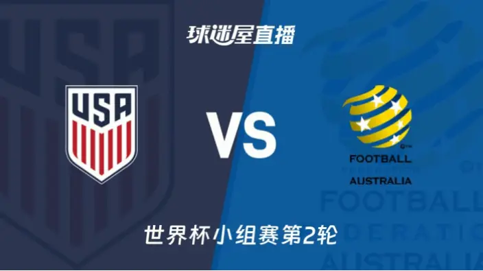 在线观看 美国 vs 澳大利亚|在线观看美国 vs
